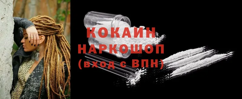 где купить наркоту  Калуга  Cocaine Перу 