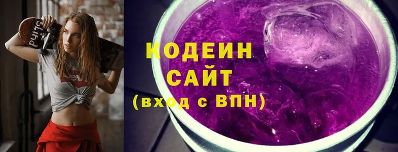 Codein Purple Drank  mega ССЫЛКА  Калуга 