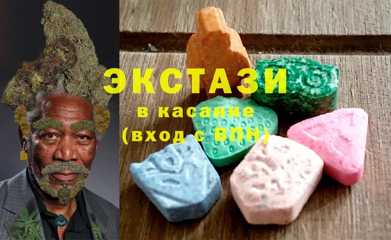 ЭКСТАЗИ XTC  где можно купить наркотик  МЕГА сайт  Калуга 