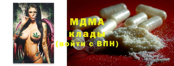 MDMA Бронницы