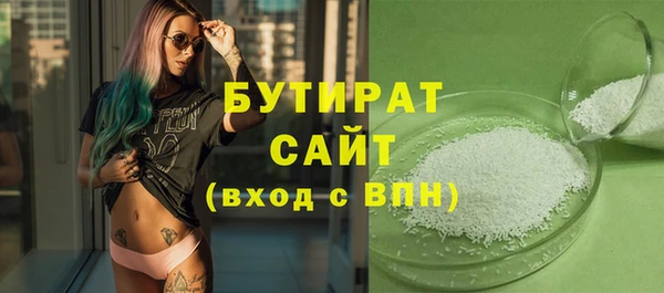 MDMA Бронницы