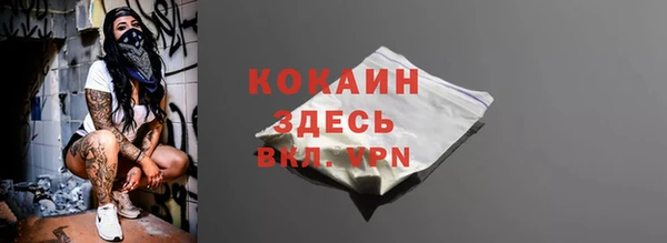 MDMA Бронницы