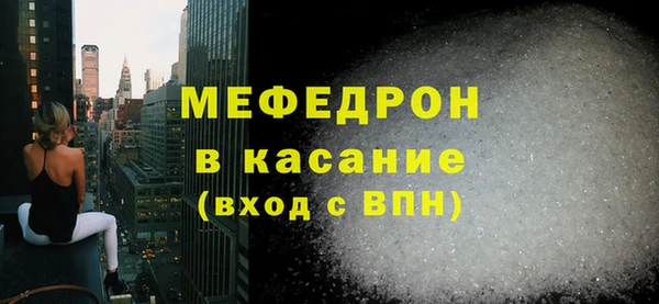 MDMA Бронницы