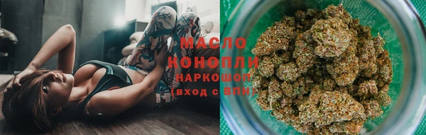 MDMA Бронницы