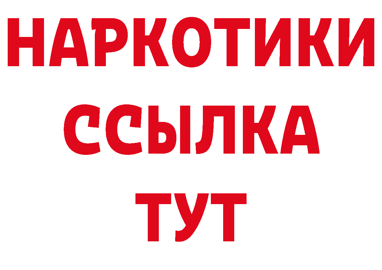 Как найти закладки?  официальный сайт Калуга