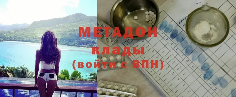 Метадон мёд  кракен зеркало  Калуга 